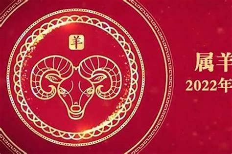 1967屬羊|1967年属羊人2024年全年运势详解 57岁生肖羊2024年。